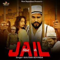 Fir Se Jail Goutam Govinda Song Download Mp3