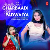 Banale Teri Gharbaadi Chel Padwaiya Sandhya Choudhary,Suresh Jangid Song Download Mp3