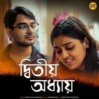 Khelaghar Bandhte Legechi Reetam Roy Chowdhury,Anika Chatterjee Song Download Mp3