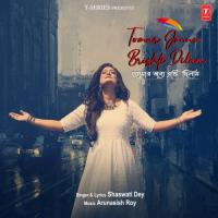 Tomar Jonno Brishti Dilam Shaswati Dey,Arunasish Roy Song Download Mp3
