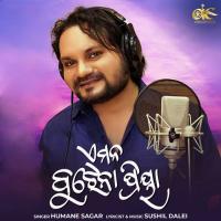 E Mana Bujhena Priya Humane Sagar Song Download Mp3