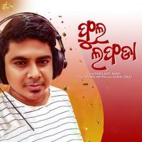 Full Lafda Tariq Aziz,Sanju Song Download Mp3