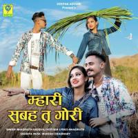 MHARI SUBAH TU GORI Bhagirath Sisodiya,Jyoti Sen Song Download Mp3