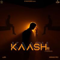 Kaash Guri Song Download Mp3