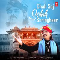 Chali Saj Solah Shringhaar Sadam Khan Langa,Ravi Pawar Song Download Mp3