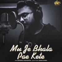 Mu Je Bhala Pae Kete Biswajit Mahapatra Song Download Mp3