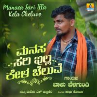 Manasa Sari Illa Kela Cheluve Balu Belgundi Song Download Mp3