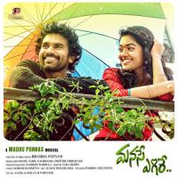 Manase Yegire Kapil Kapilan,Parvathi Song Download Mp3