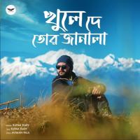 Khule De Tor Janala Rupak Tiary Song Download Mp3