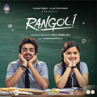 Rangoli songs mp3