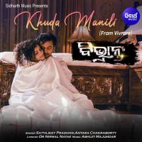 Khuda Manili (From Vivrant) Satyajeet Pradhan,Antara Chakraborty Song Download Mp3
