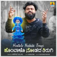 Hontalo Nodada Tirugi  Song Download Mp3