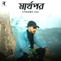 Sarthopor Stromz Vai Song Download Mp3