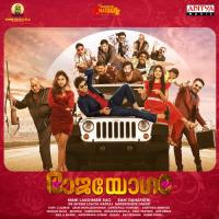 Kaalachakram Vishnu Krishnan Song Download Mp3