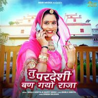 Tu Pradeshi Ban Gayo Raja Bablu Ankiya,Happy Singh Song Download Mp3