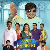 Taqdeer Khele Sab Khel Madhukar Anand Song Download Mp3