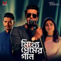 Ochena Karor Buke Ishan Mitra,Ranajoy Bhattacharjee,Mekhla Dasgupta Song Download Mp3