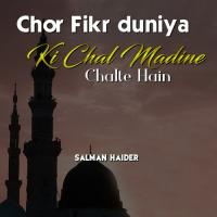 Chor Fikr Duniya Ki Chal Madine Chalte Hain Salman Haider Song Download Mp3