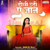 Doli Uthi A Jaan Shilpi Raj Song Download Mp3