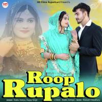 ‎Roop Rupalo Happy Singh,Bablu Ankiya Song Download Mp3