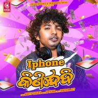 Iphone Kinidebi  Song Download Mp3