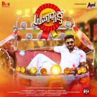 Upadhyaksha Title Track VyasRaj Sosale Song Download Mp3