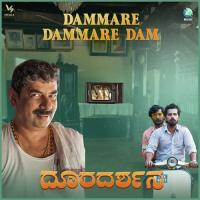 Dammare Dammare Dam (From "Dooradarshana")  Song Download Mp3