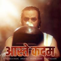 Aaste Kadam  Song Download Mp3