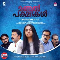 Parayuvathengane M Ajmal Mohammed Song Download Mp3