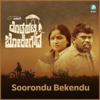 Soorondu Bekendu (From "Doddahatti Boregowda")  Song Download Mp3