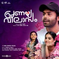 Naruchiriyude Minnayam Shaan Rahman,Mithun Jayaraj Song Download Mp3