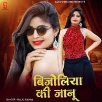 Bijoliya Ki Janu  Song Download Mp3