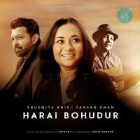 Harai Bohudur  Song Download Mp3