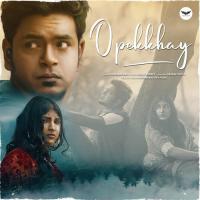 Opekkhay Durnibar Saha Song Download Mp3