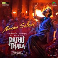 Namma Satham (From "Pathu Thala") A.R. Rahman,Yogi Sekar,A.R. Rahman & Yogi Sekar Song Download Mp3