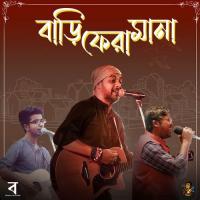 Bari Fera Mana Jhonti Chakraborty,Rishi Panda Song Download Mp3