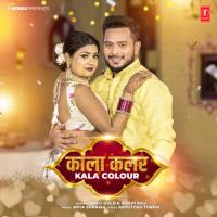Kala Colour Golu Gold,Shilpi Raj,Arya Sharma Song Download Mp3