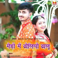 Medi Me Dholiyo Dhalu Mukesh Choudhary,Indra Dhavsi Song Download Mp3