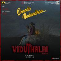 Onnoda Nadandhaa (From "Viduthalai") Ilaiyaraaja,Dhanush,Ananya Bhat,Dhanush & Ananya Bhat Song Download Mp3