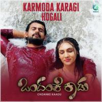 Karmoda Karagi Hogali (From "Ondanke Kadu")  Song Download Mp3