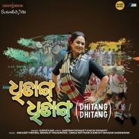 Janha Dise Jhilmil Susmita Das Song Download Mp3