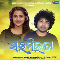 Saramilata Mantu Chhuria,Aseema Panda Song Download Mp3