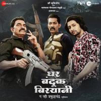 Ghar Banduk Biryani - Title Track AV Prafullachandra,Mohit Chauhan Song Download Mp3