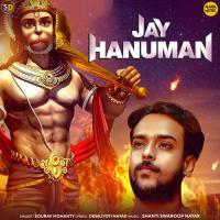 Jay Hanuman Sourav Mohanty Song Download Mp3