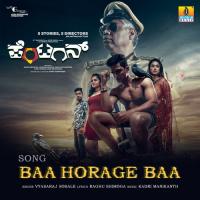Baa Horage Baa (From "Pentagon")  Song Download Mp3