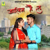 JALIM HAI TU Rashmi Nisad,Mukesh Choudhary Song Download Mp3