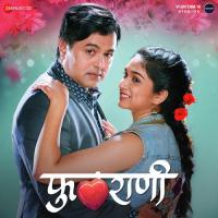 Tuzya Sobatiche Swapnil Bandodkar,Aanandi Joshi Song Download Mp3
