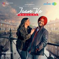 Jaan Ke Bhulekhe  Song Download Mp3