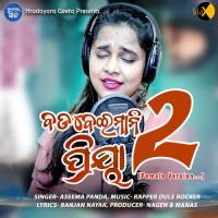 Bada Beimani Priya 2 Aseema Panda Song Download Mp3
