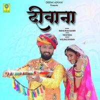 DIWVANA Manoj Bhai Gajner Song Download Mp3